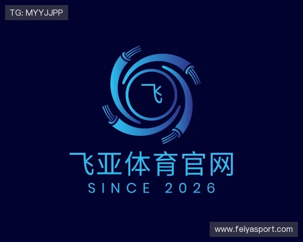 认识飞亚体育官网